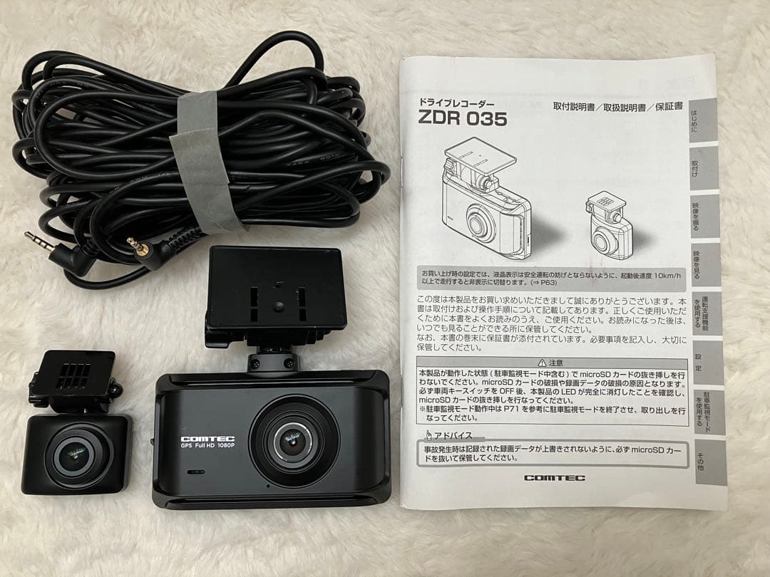 COMTEC ZDR 035 ドライブレコーダー