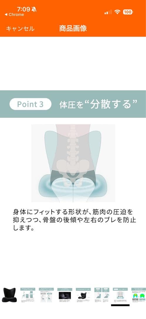 Style PREMIUM DX, ブラック