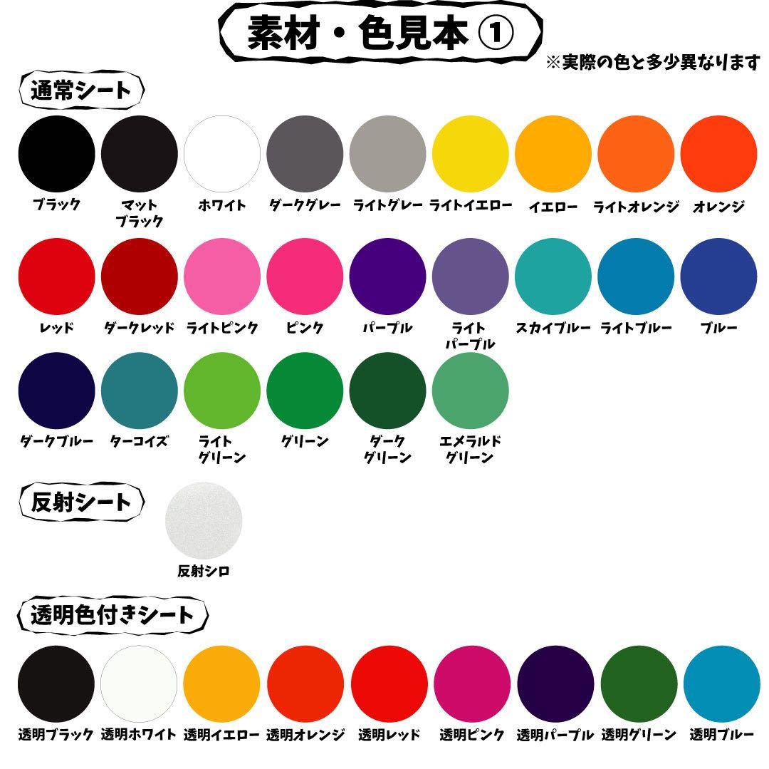 おた✩ 　ミニうちわ文字　ステッカー