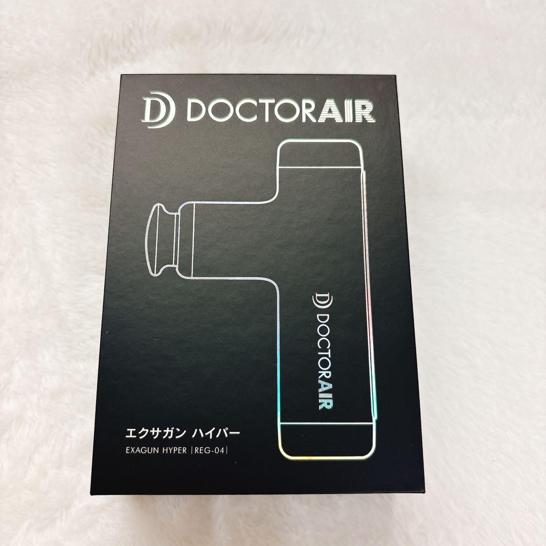 【新品未使用 未開封】ブラックDOCTOR AIR EXAGUN HYPER 黒