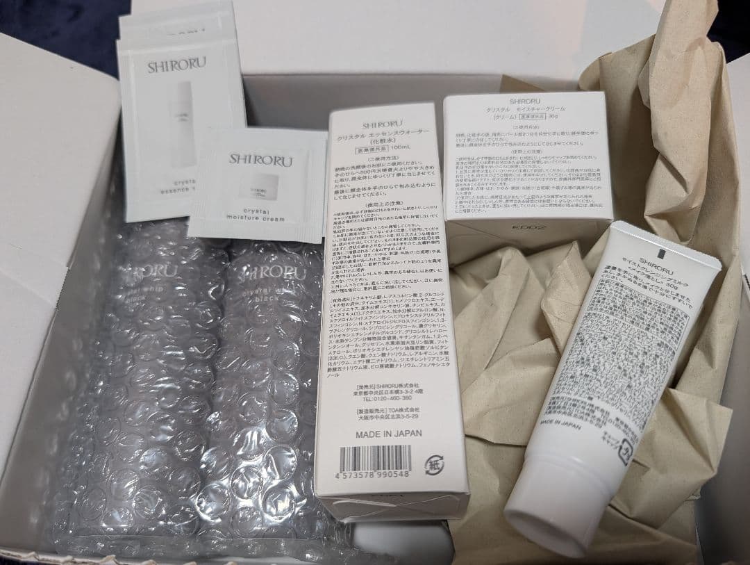·SHIRORU クリスタルホイップ　ブラックセット