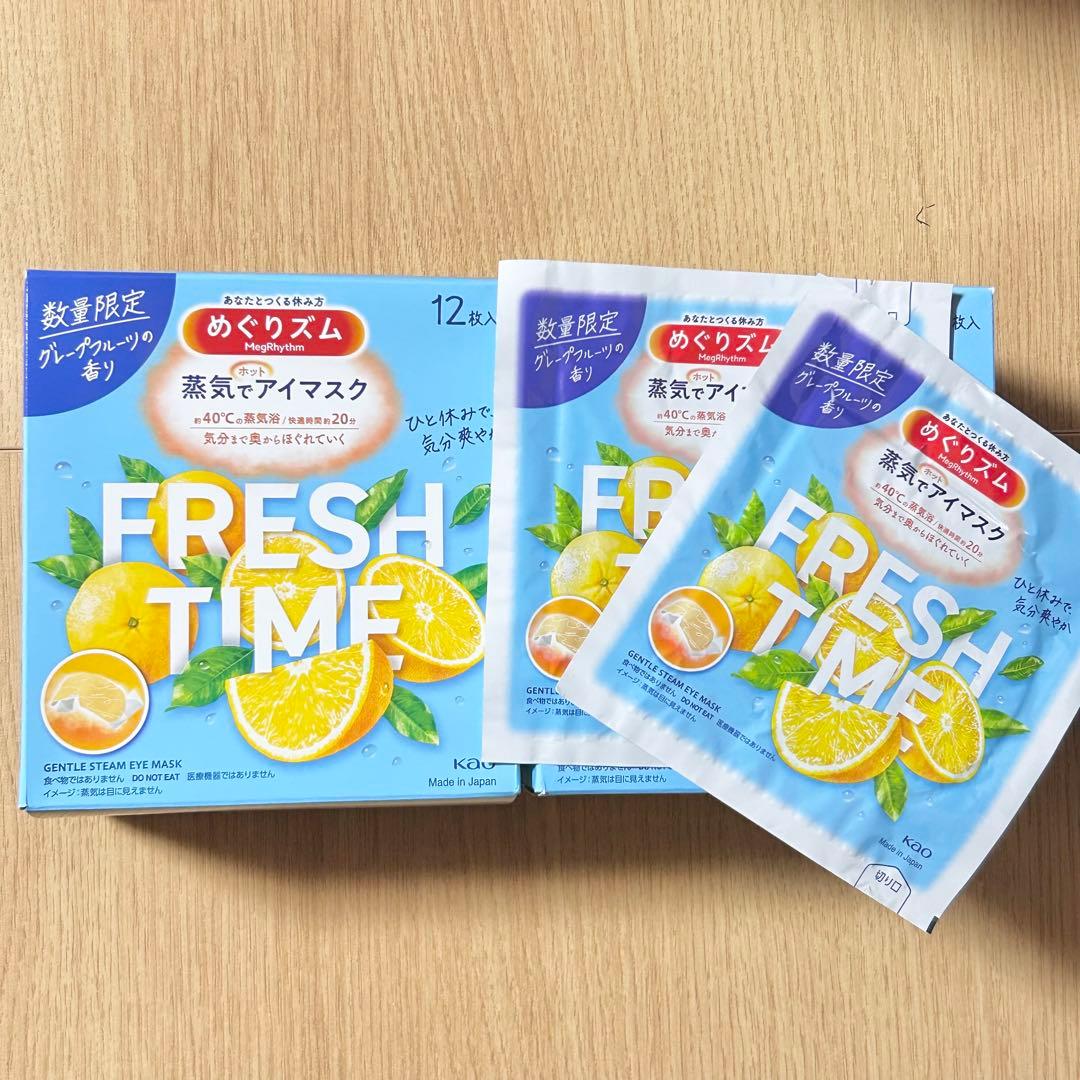 めぐりズム ｜蒸気でホットアイマスク ｜グレープフルーツの香り　24枚