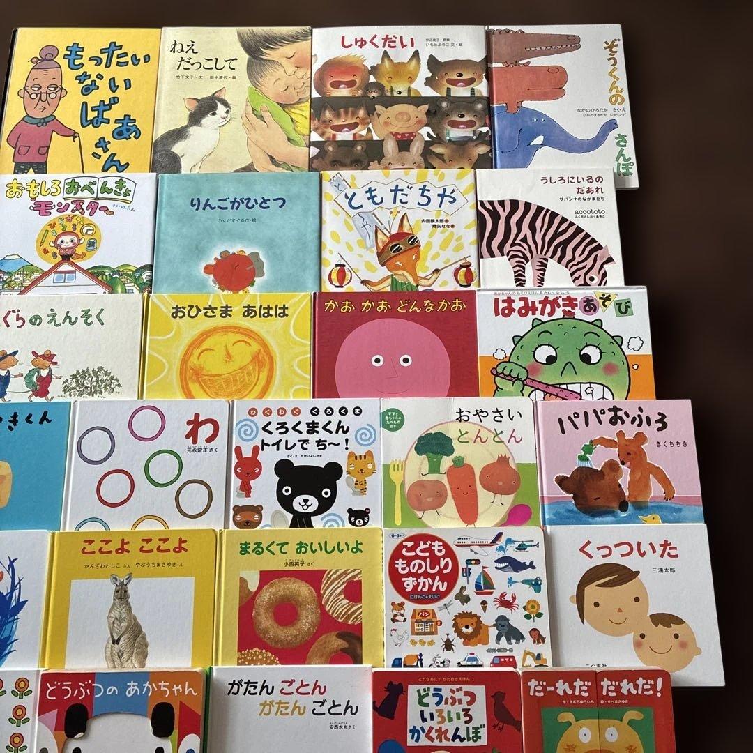 赤ちゃん絵本0〜3才向け　40冊まとめ売り