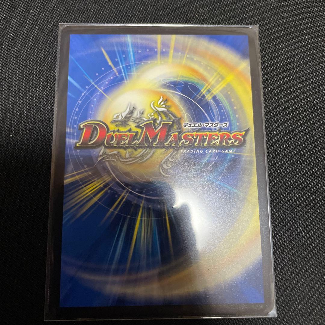 デュエルマスターズ うららかもも＆ミノマル ー献身のヒロインー エラー品