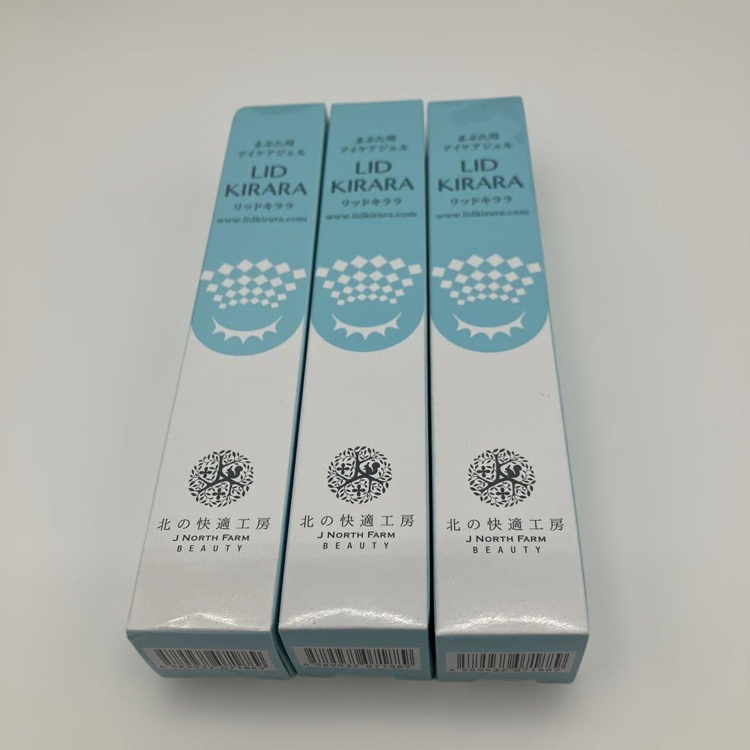 新品未開封　リッドキララ