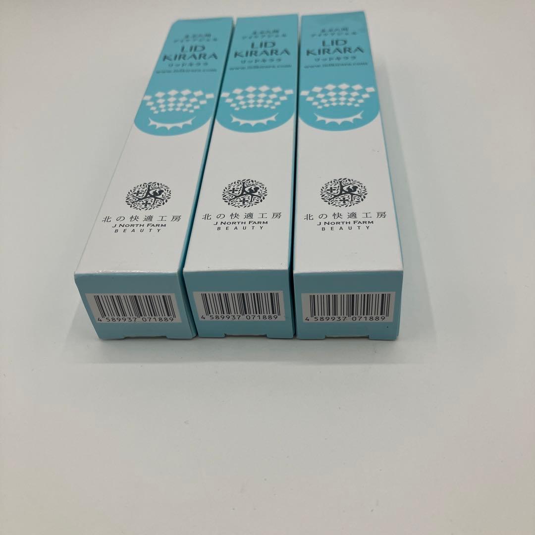 新品未開封　リッドキララ