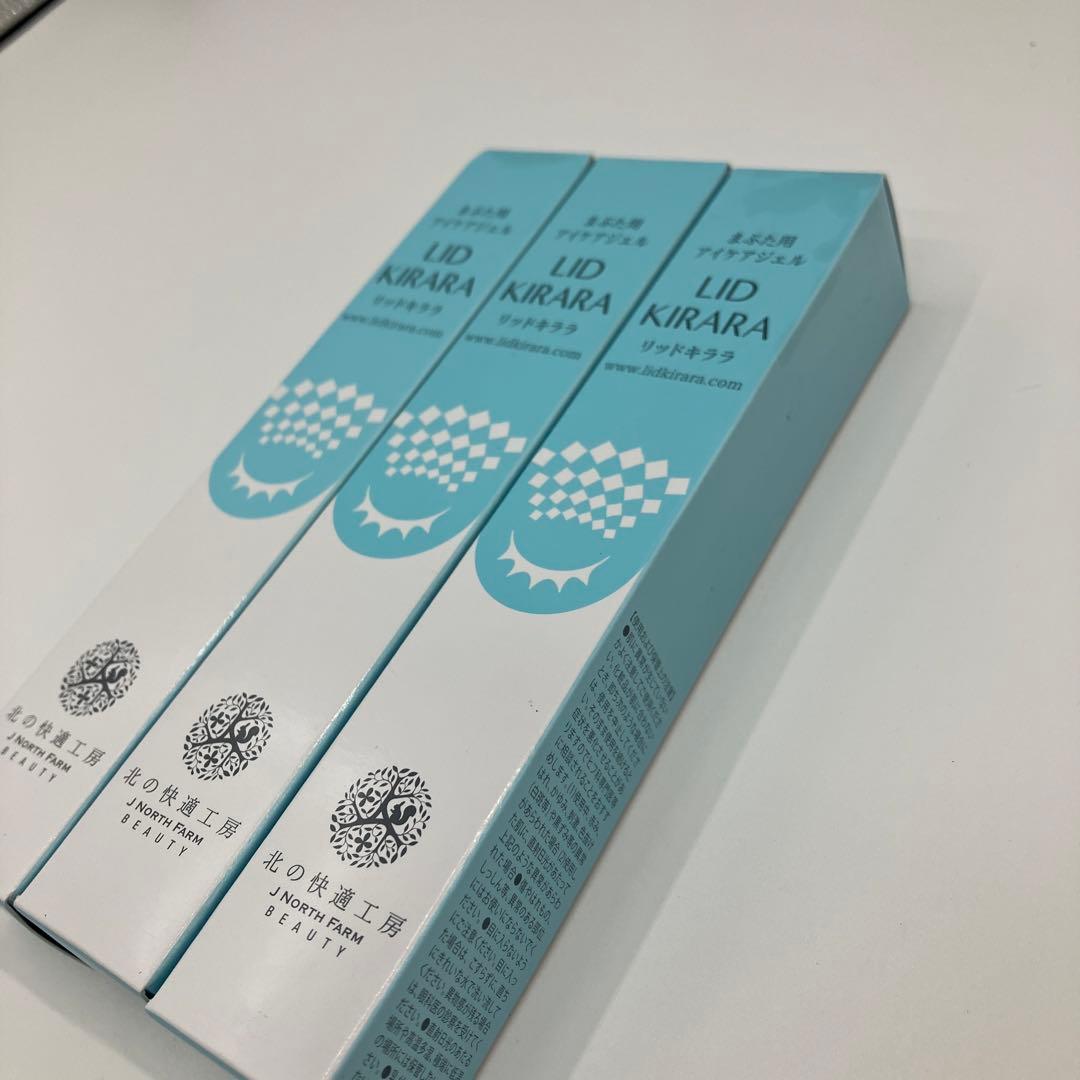 新品未開封　リッドキララ