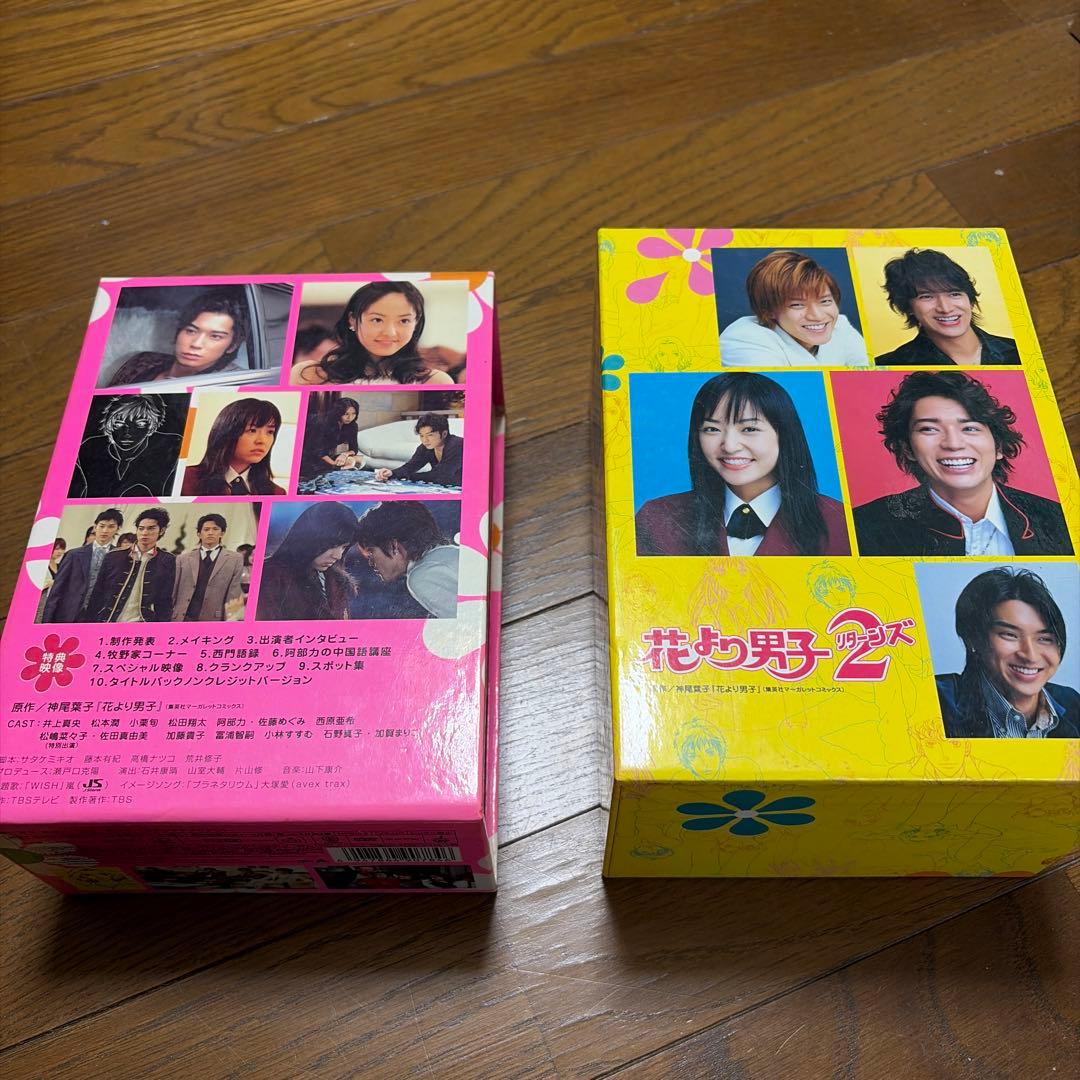 花より男子 DVDセット