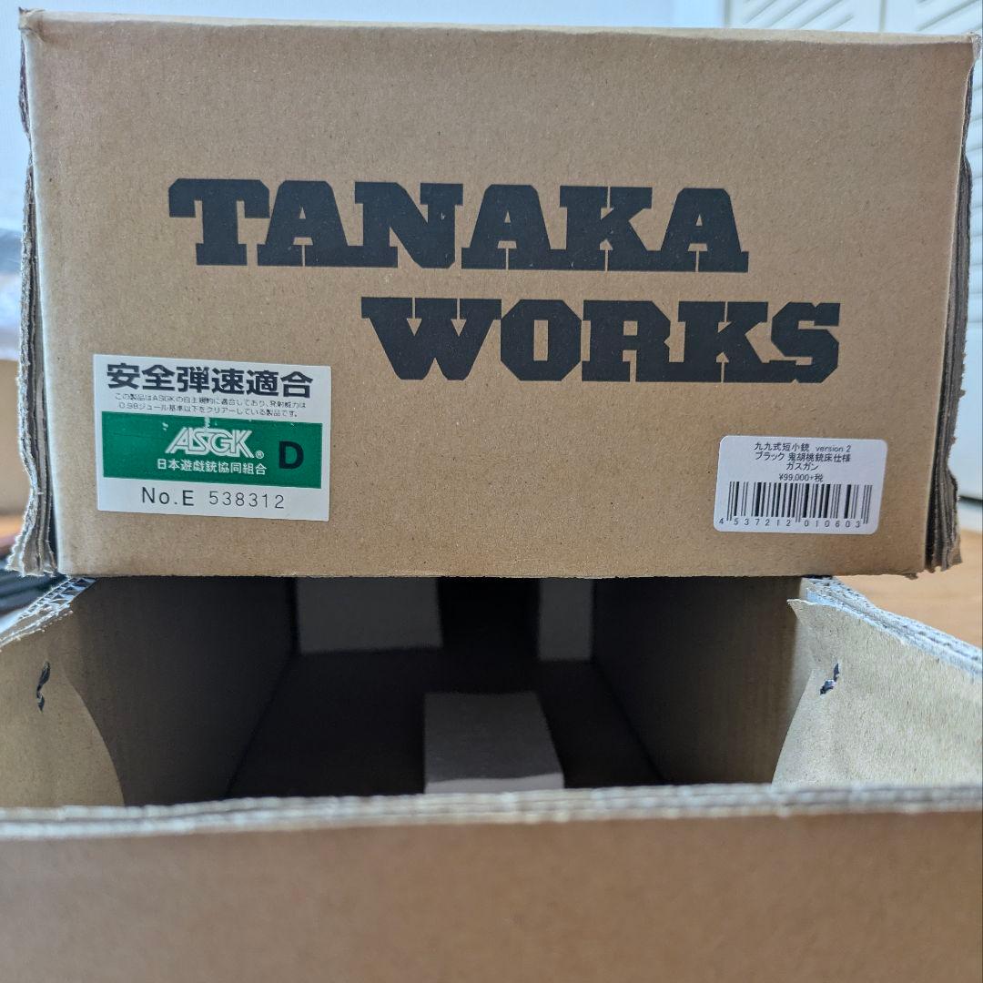 美品　タナカワークス　九九式短小銃 Ver.2 Black 鬼胡桃銃床仕様