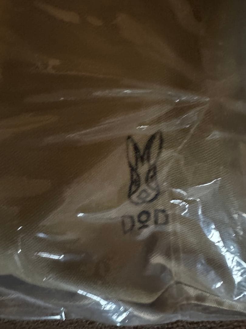 【最終値下げ】DOD ヤバイッス　C1-938-TN タン