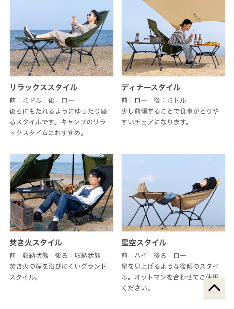 【最終値下げ】DOD ヤバイッス　C1-938-TN タン