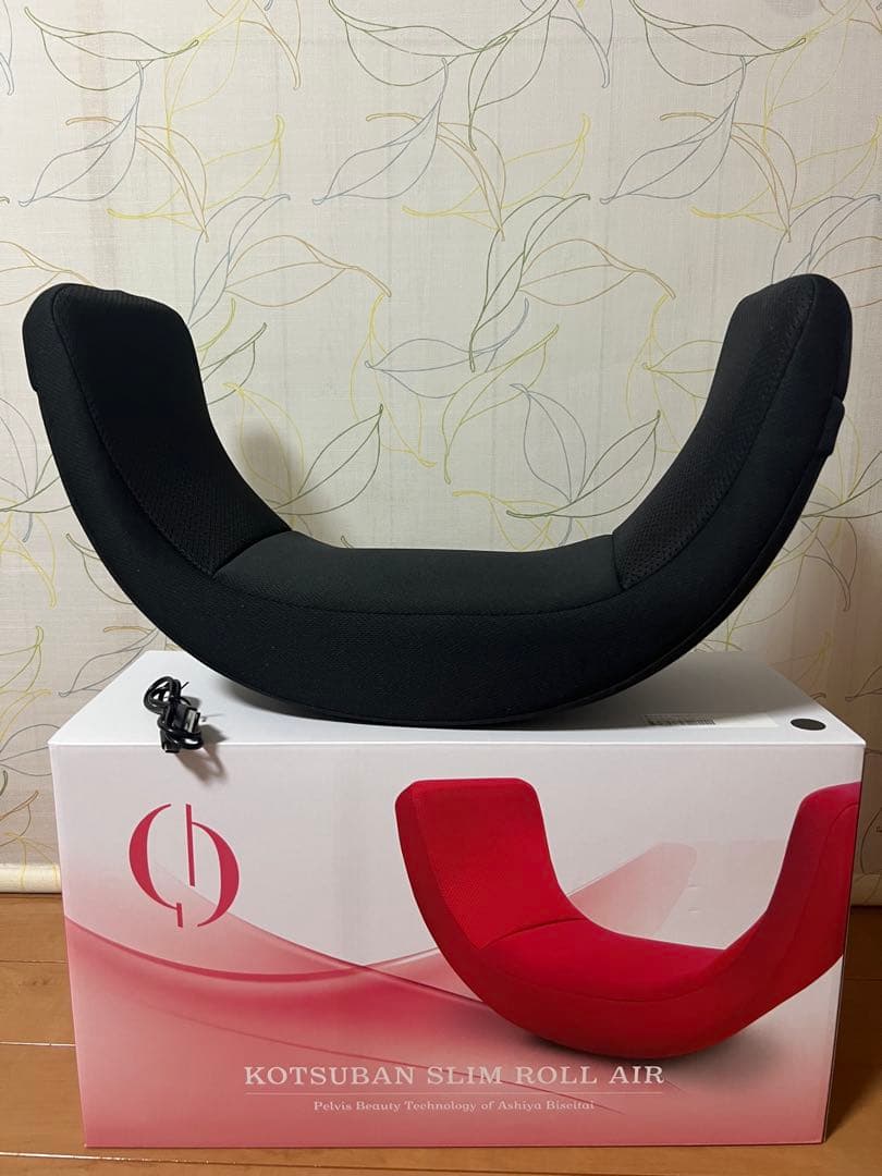 芦屋美整体 骨盤スリムロールエアー ブラック