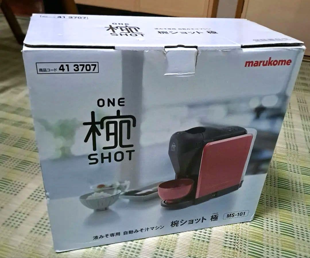 家庭用みそしるサーバー 椀ショット 極 マルコメ MS101