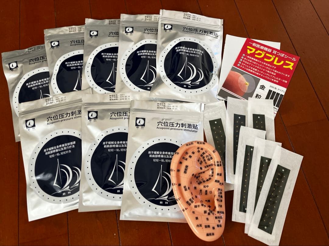 一般医療機器耳つぼシール マグプレス他　金粒2850粒 ※耳模型付き