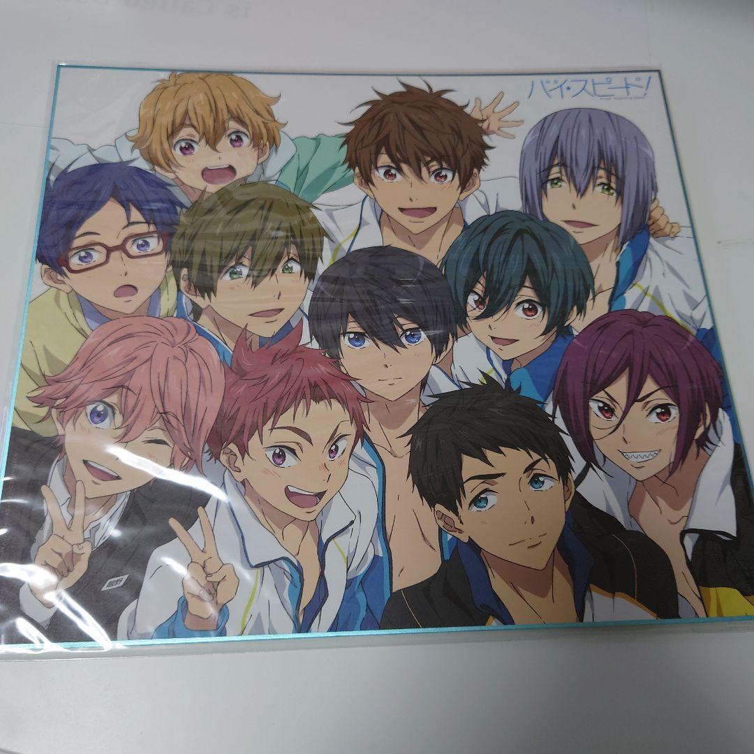 Free! ハイスピード 半券キャンペーン 色紙