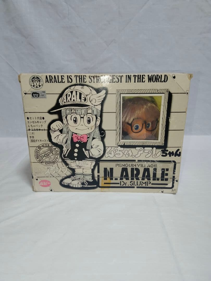 美品 希少 当時物 ポピー 昭和レトロ Dr.スランプ んちゃ.アラレちゃん