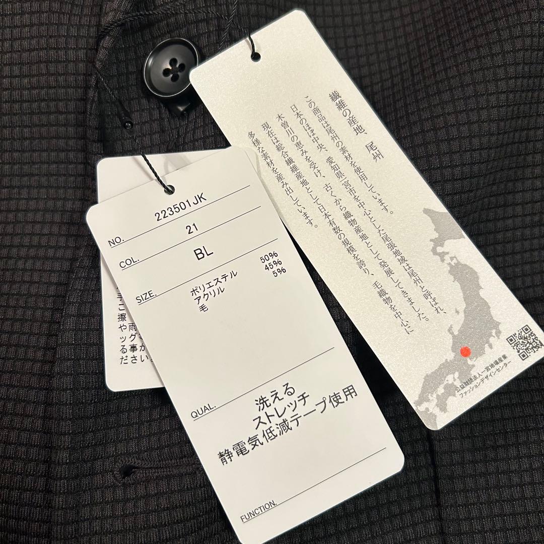 【未使用タグ付】パジャマスーツ 日本製素材 ワッフルジャージセット　ゆったりL