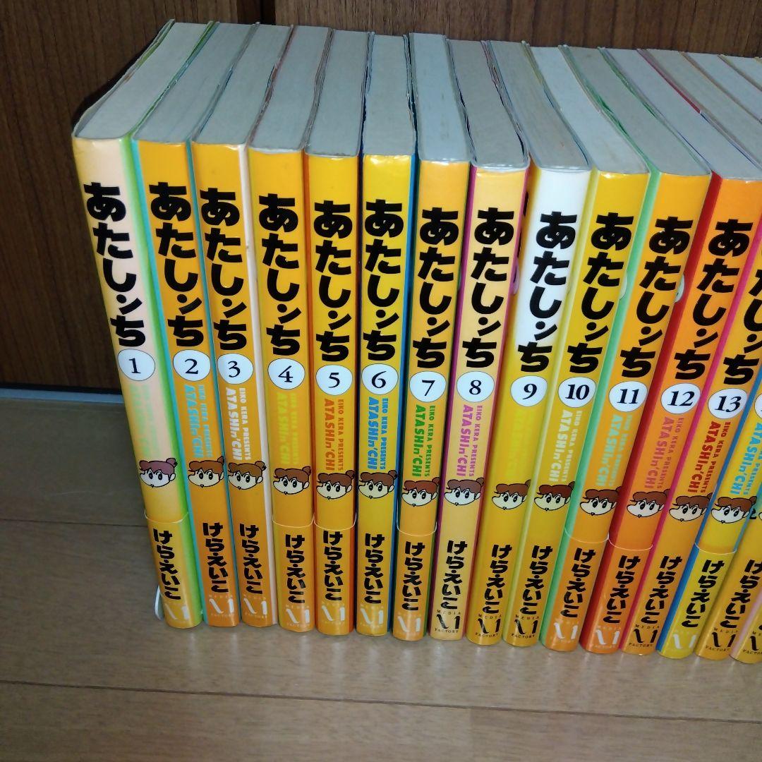 あたしンち全巻＋公式ファンブック＆あたしンちSUPER他10冊　全35冊セット