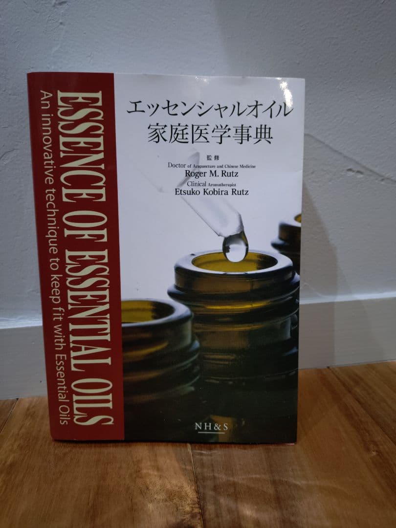 ドテラ　20個　木箱　本　ハンドクリーム　ココナッツオイル