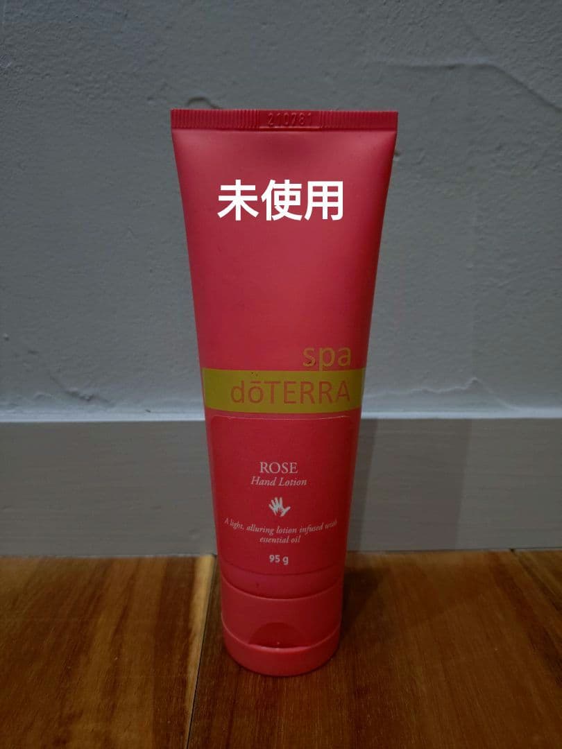 ドテラ　20個　木箱　本　ハンドクリーム　ココナッツオイル