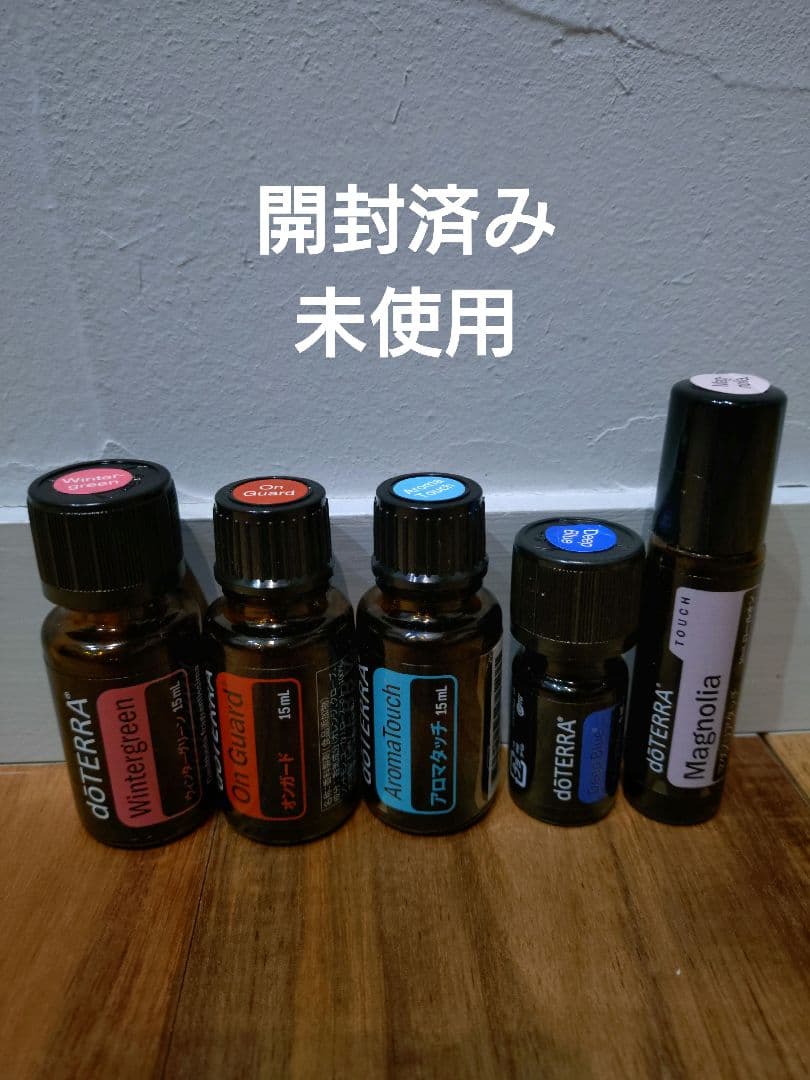 ドテラ　20個　木箱　本　ハンドクリーム　ココナッツオイル