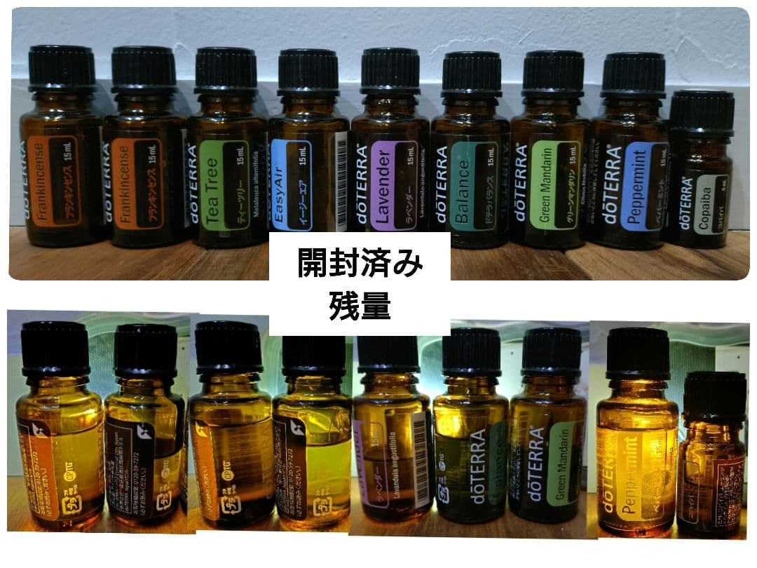 ドテラ　20個　木箱　本　ハンドクリーム　ココナッツオイル