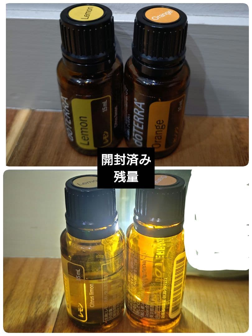 ドテラ　20個　木箱　本　ハンドクリーム　ココナッツオイル