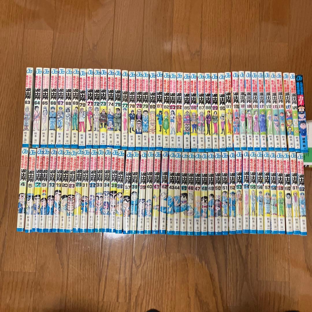 こちら葛飾区亀有公園前派出所 こち亀セット