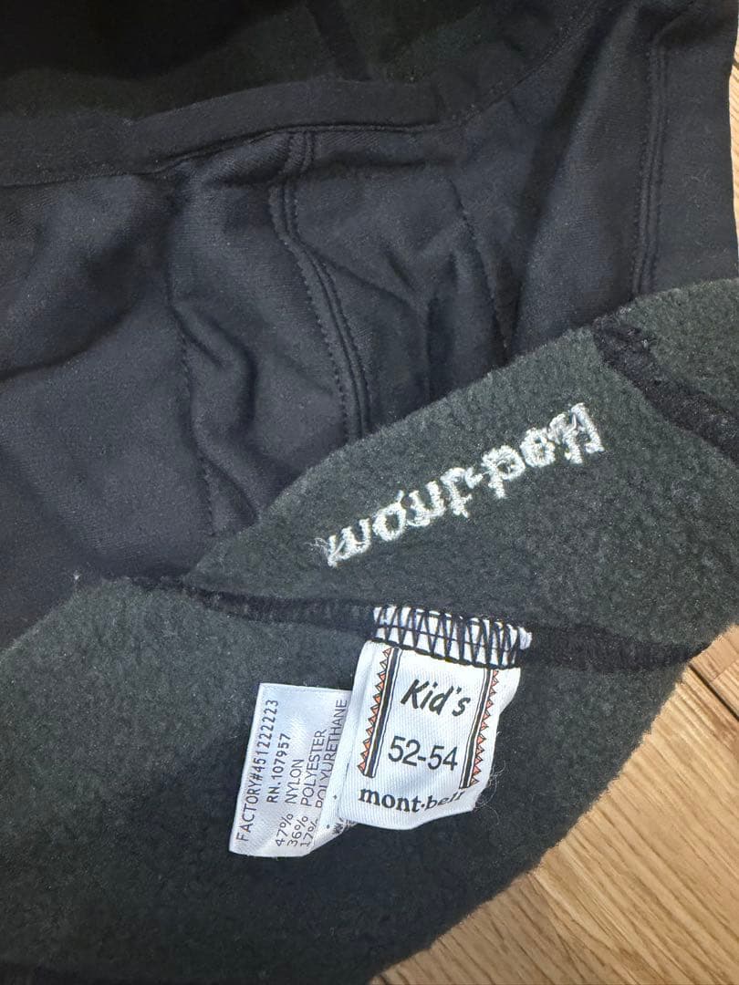 モンベルスキーウェア一式（5点）