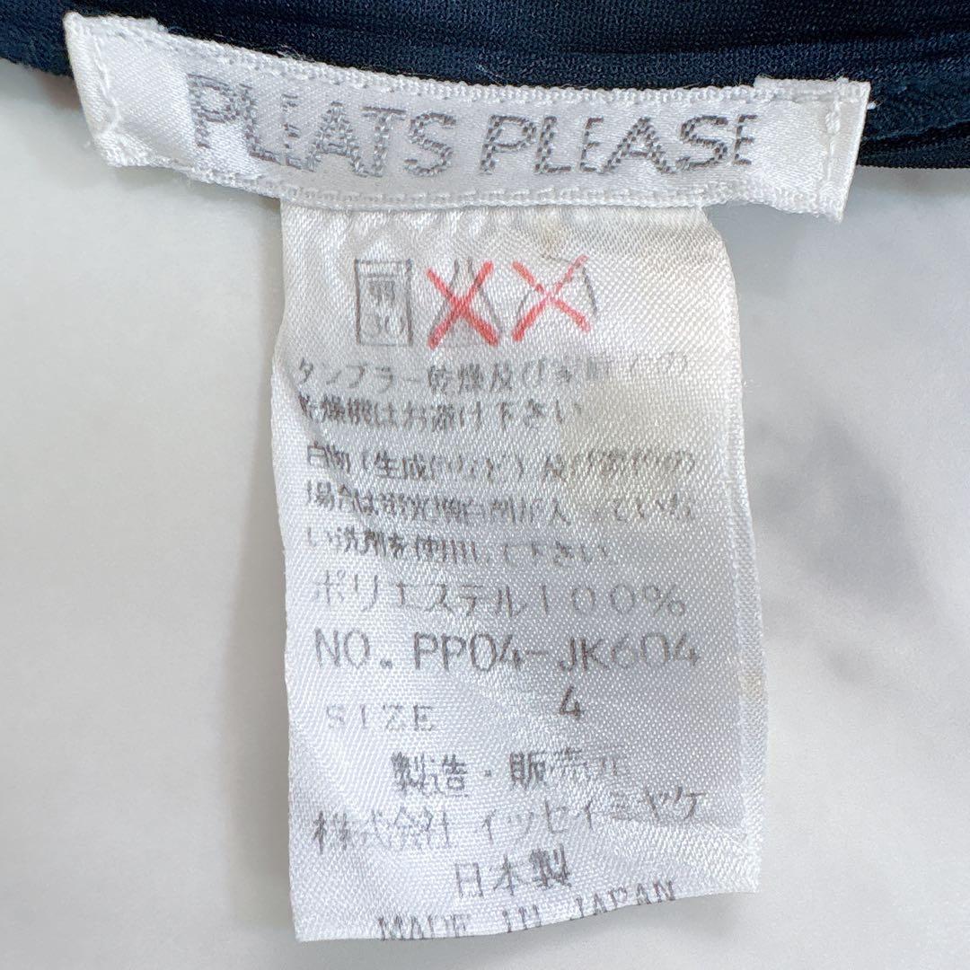 美品✨プリーツプリーズ　イッセイミヤケ　プリーツハイネックプルオーバー　ネイビー