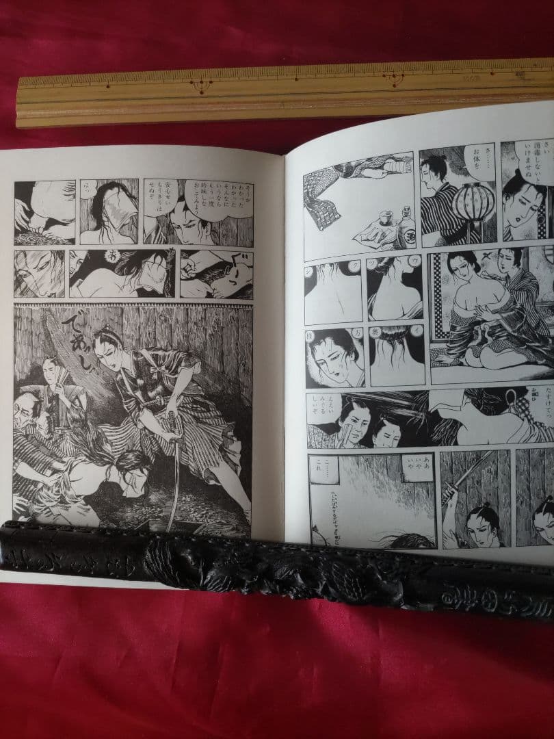 花輪和一作品集、漫画/限定800部の653/青林堂