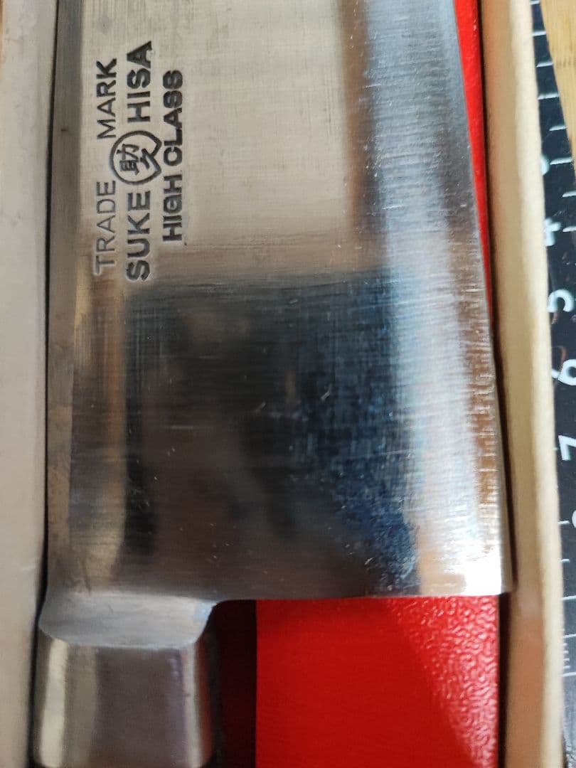 牛刀 約30cm 源助久 長期保管