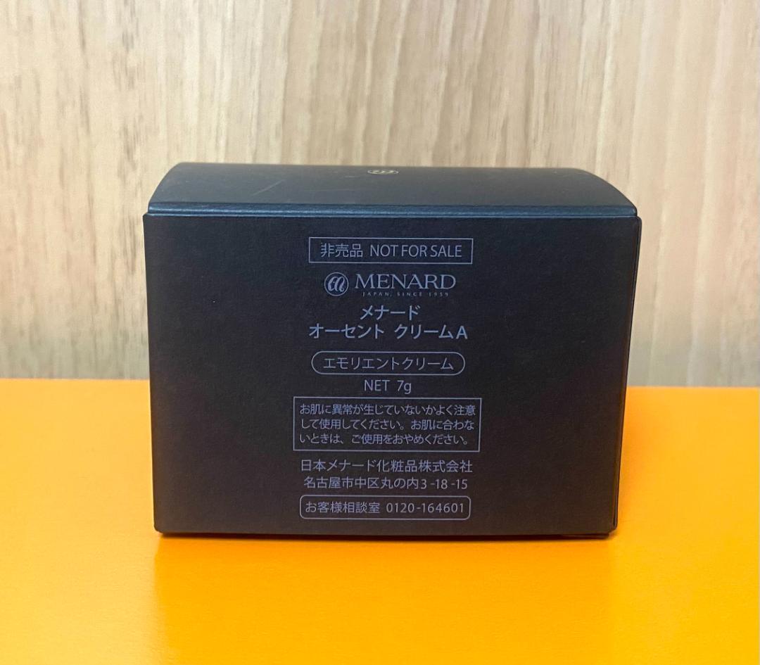 Ichika111 オーセント エンベリエ 4種セット