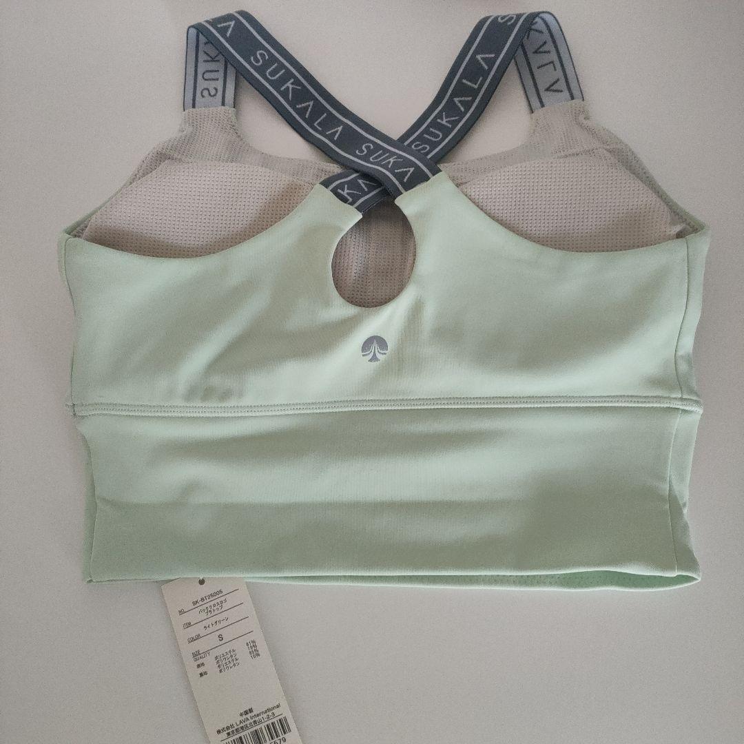 SUKALA バッククロスブラトップ S ライトグリーン