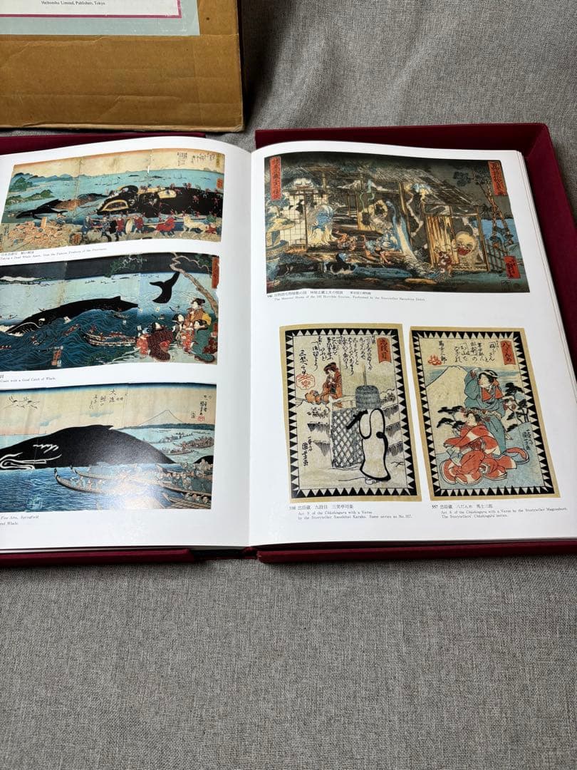 (W2)初版 歌川国芳　本　平凡社　鈴木重三編著　浮世絵集