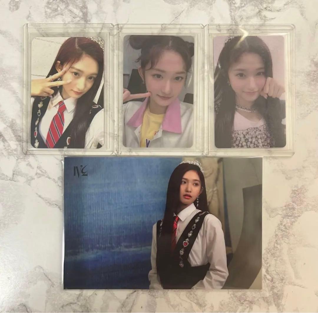 IVE イソ トレカセット