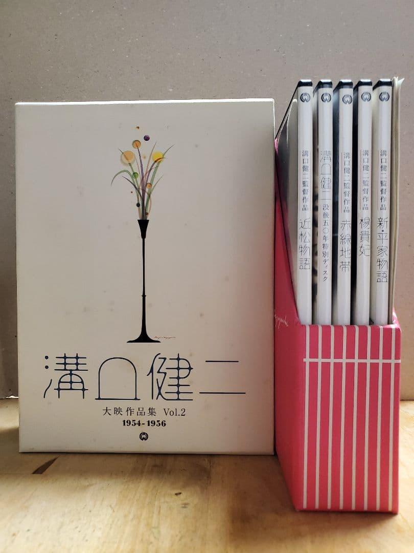 溝口健二　大映作品集　Vol.1 Vol.2セット DVD