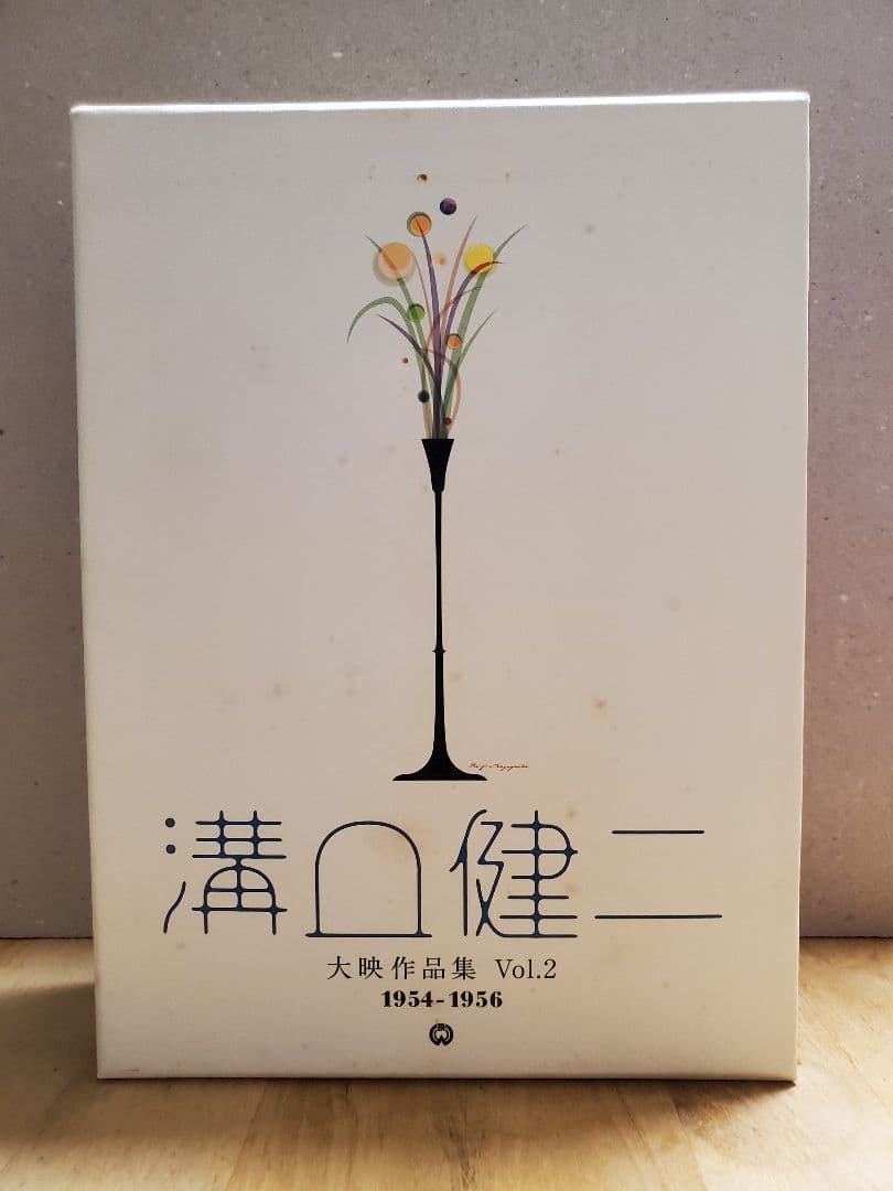 溝口健二　大映作品集　Vol.1 Vol.2セット DVD