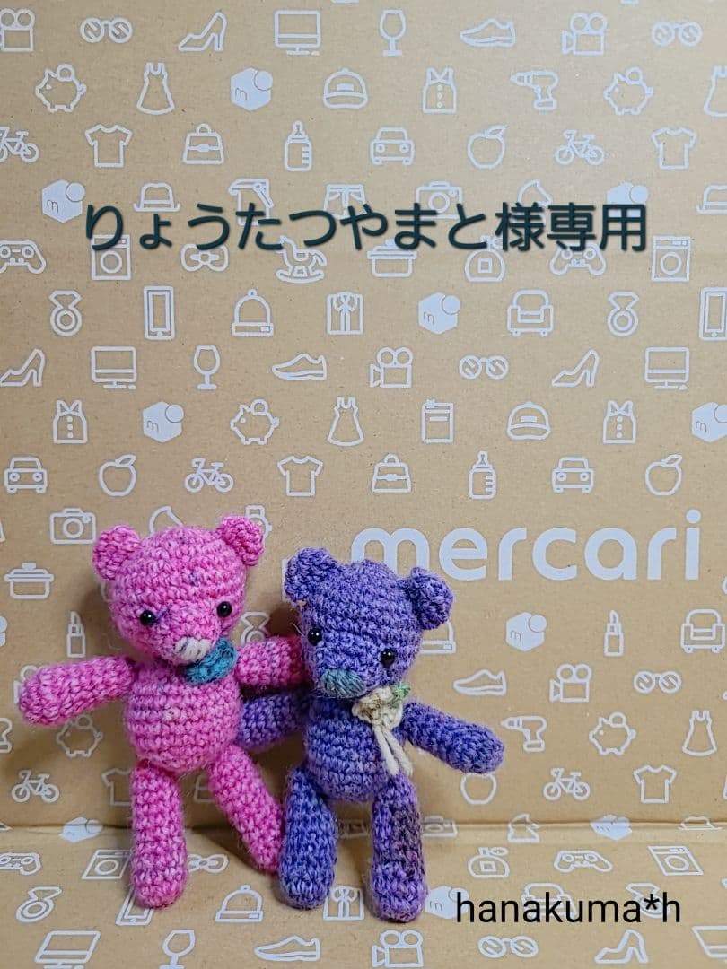 りょうたつやまと　Ｃ-129.130.131.132.133.134