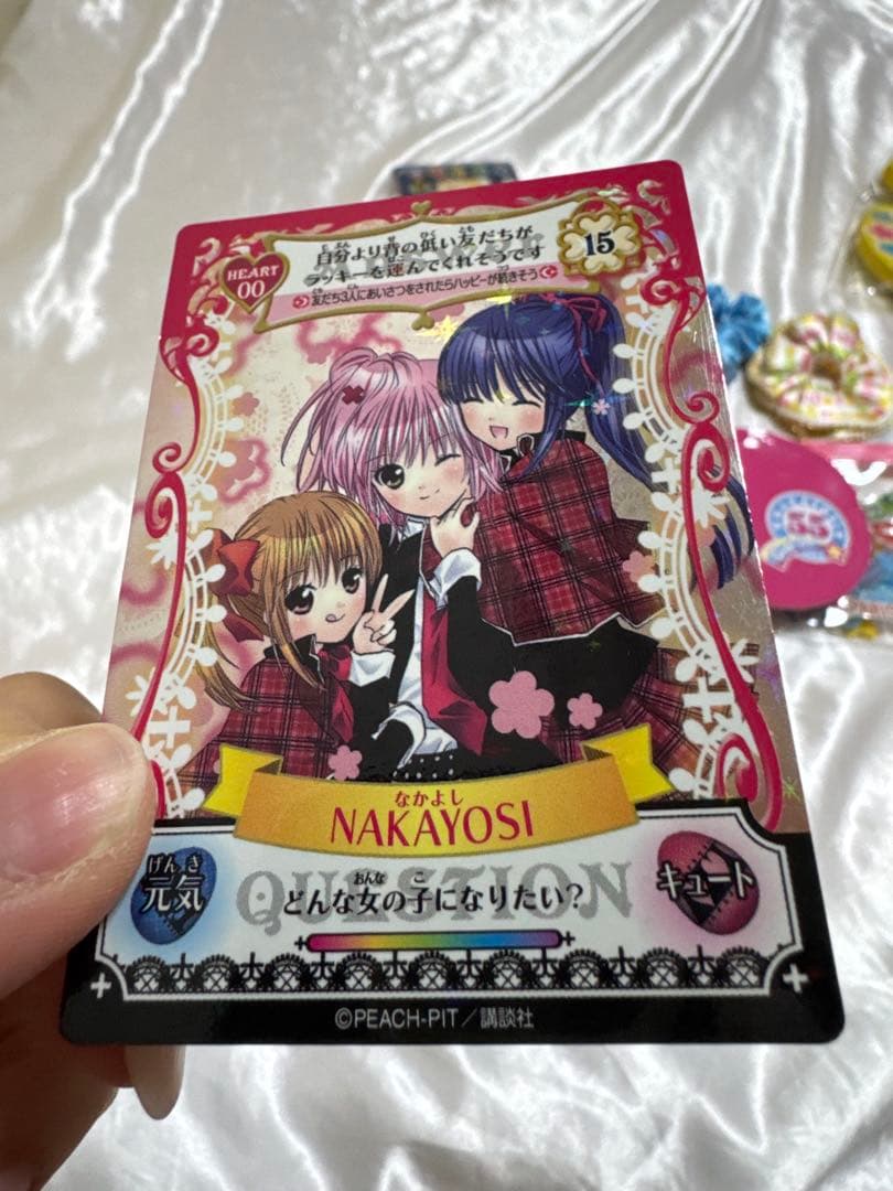 なかよし　付録　大量　まとめ売り　2008年〜