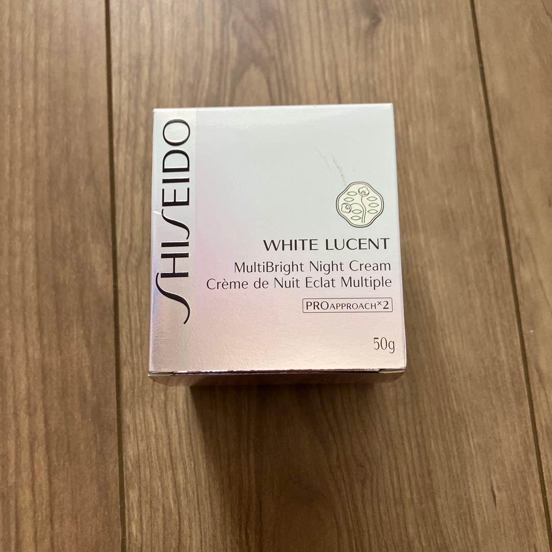 資生堂　ホワイトルーセントマルチブライトナイトクリーム