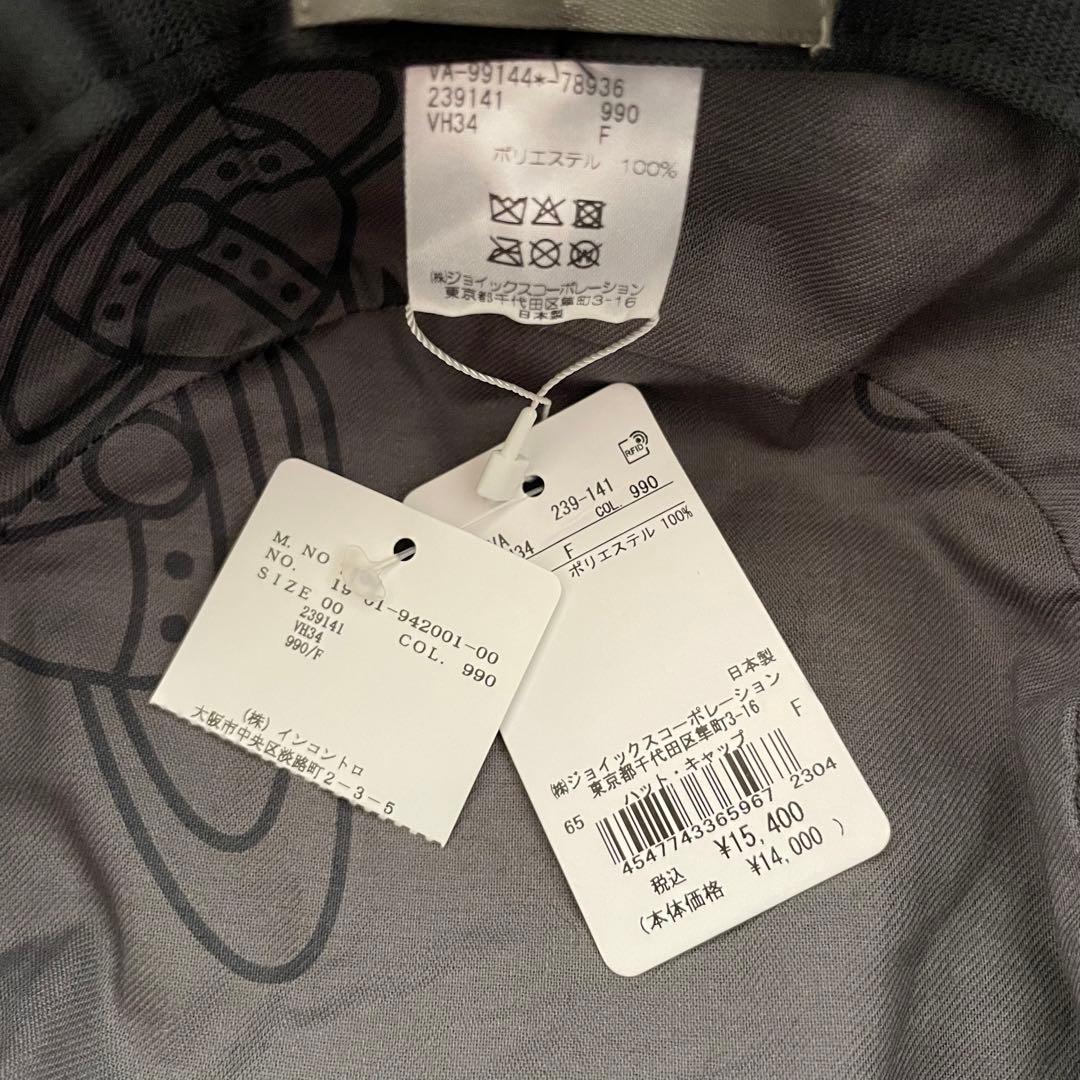 未使用品❗️ Vivienne Westwood バケットハット ブラック　黒