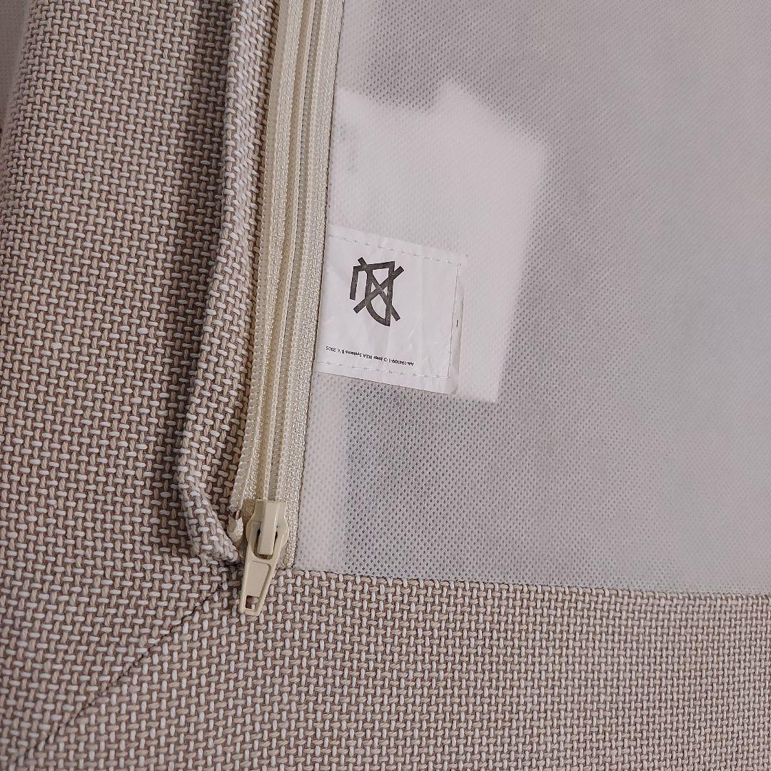 IKEA 美品 ソーデルハムンオットマン 本体&カバー