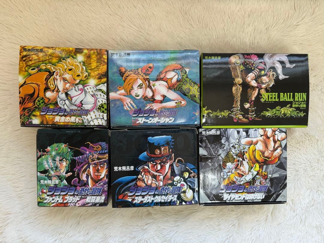 ジョジョの奇妙な冒険 文庫本 1~7部 全巻セット