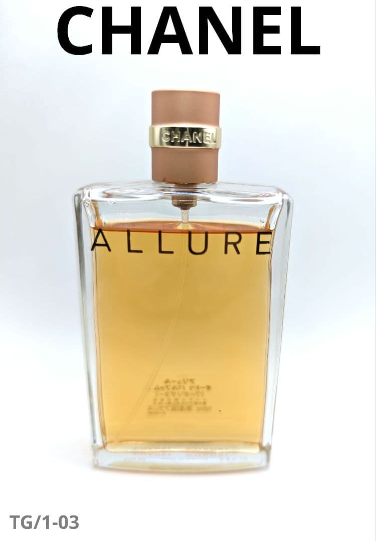 シャネル アリュール オードパルファム 100ml