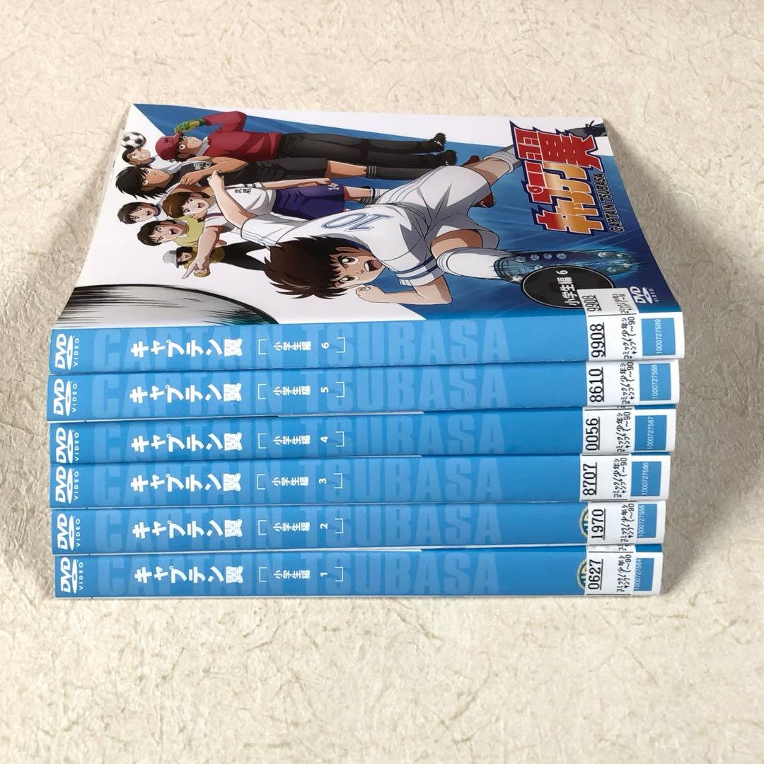 キャプテン翼 小学生編 6巻＋中学生編 6巻 全12巻 DVD