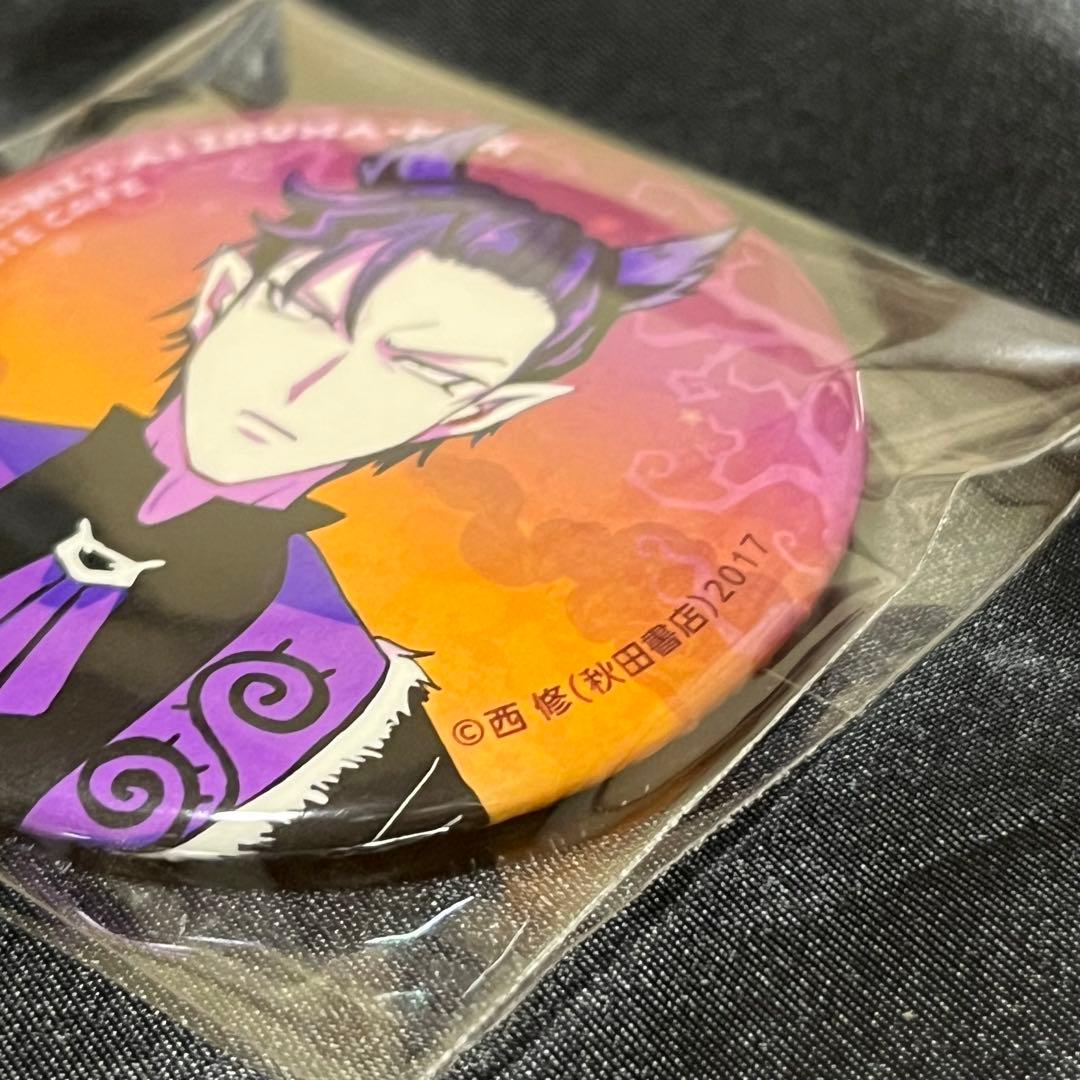 魔入りました!入間くん ナベリウス・カルエゴ 缶バッジ アニメイトカフェ 25点