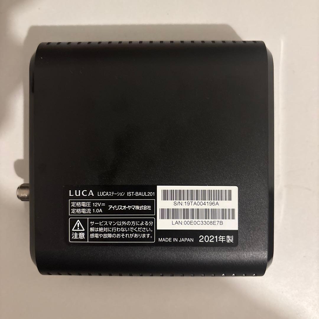 アイリスオーヤマ　LUCAステーション IST-BAUL201