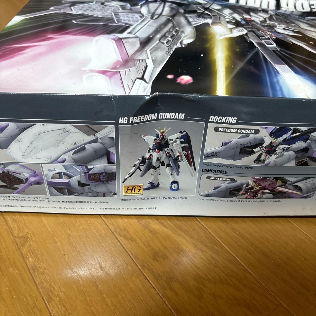 ロボット 1/144 METEOR UNIT + FREEDOM GUNDAM