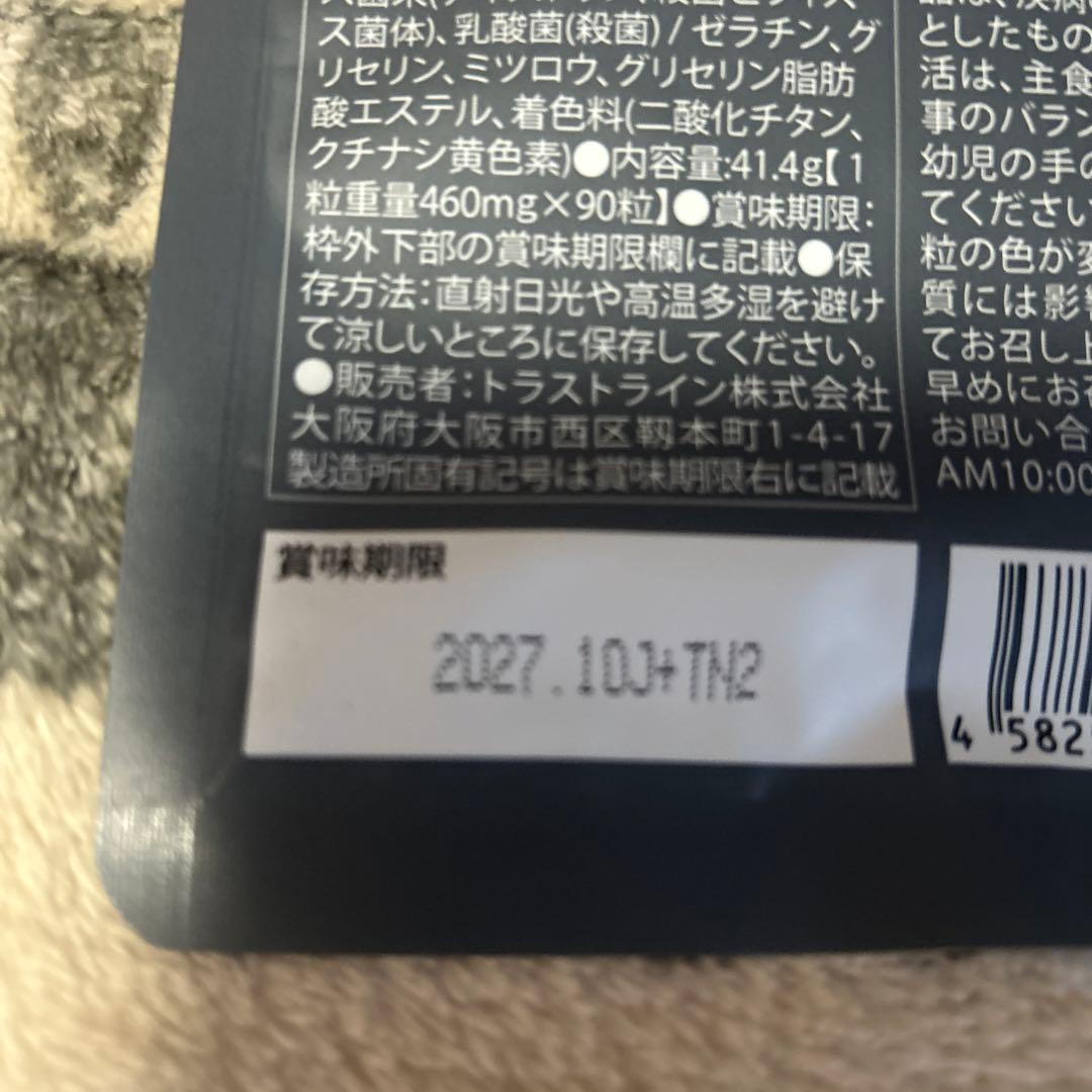 キラーバーナー2　KILLER BURNER 新品